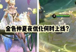 貂蝉上线爆料视频大全下载,揭秘绝世美女的华丽蜕变