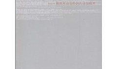 最新教材爆料新闻报道,揭秘教育改革新动向